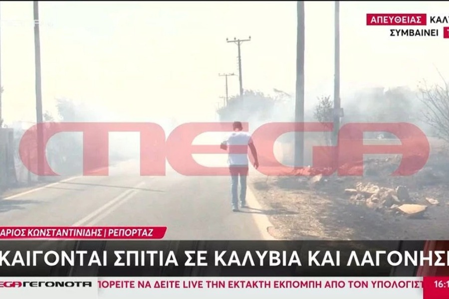 Φωτιά στο Λαγονήσι: Εγκλωβισμένοι ηλικιωμένοι στην Περδικόβρυση