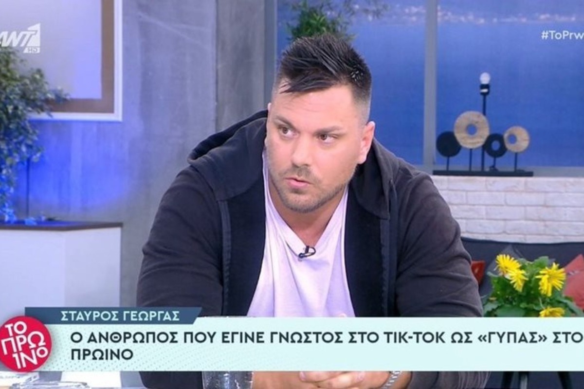Σταύρος Γεώργας: Η πρώτη τηλεοπτική εμφάνιση του «γύπα» του Tik Tok