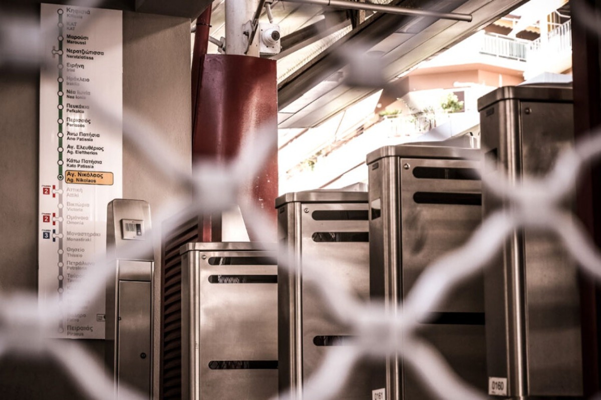 «Κλειστόν» λόγω απεργίας: Ποιοι απεργούν σήμερα