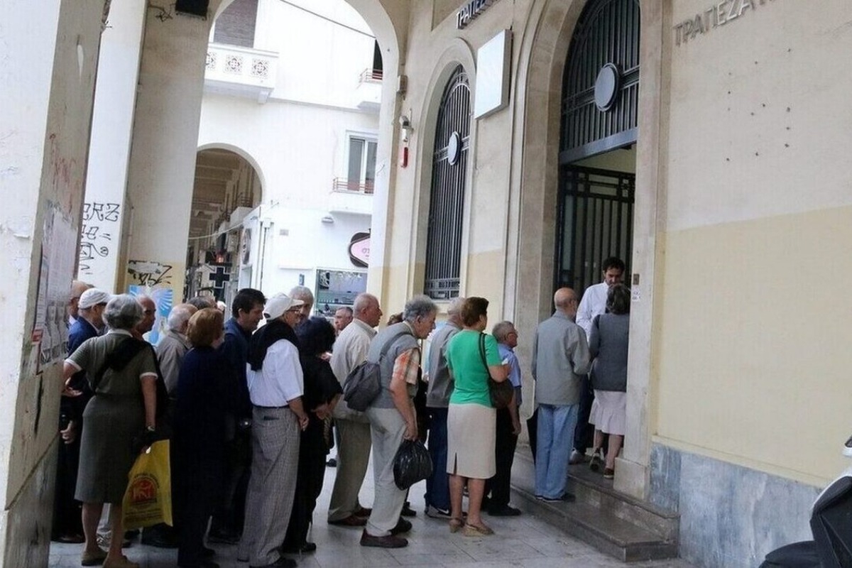 Τράπεζες: Αλλάζουν οι ημερομηνίες όλων των πληρωμών