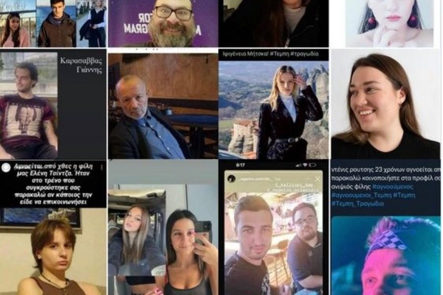 Η «μαύρη» λίστα των Τεμπών: Όλα τα ονόματα που δεν πρέπει να ξεχάσουμε