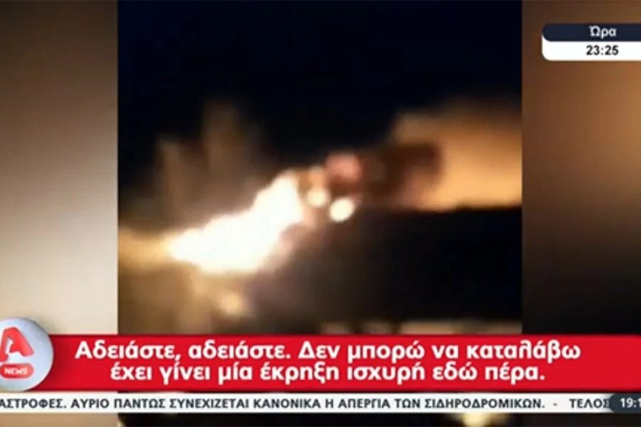 Τραγωδία στα Τέμπη: Νέο βίντεο ‑ ντοκουμέντο τα πρώτα λεπτά μετά την έκρηξη