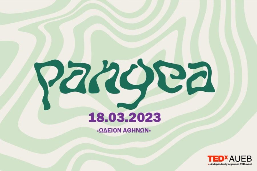 TEDxAUEB 2023 ΠΑΝΓΑΙΑ: Είσαι έτοιμος να μετατρέψεις τη διαίρεση σε πρόσθεση;