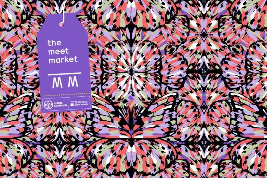 Το Meet Market επιστρέφει στις 8 & 9 Απριλίου στην Τεχνόπολη Δήμου Αθηναίων