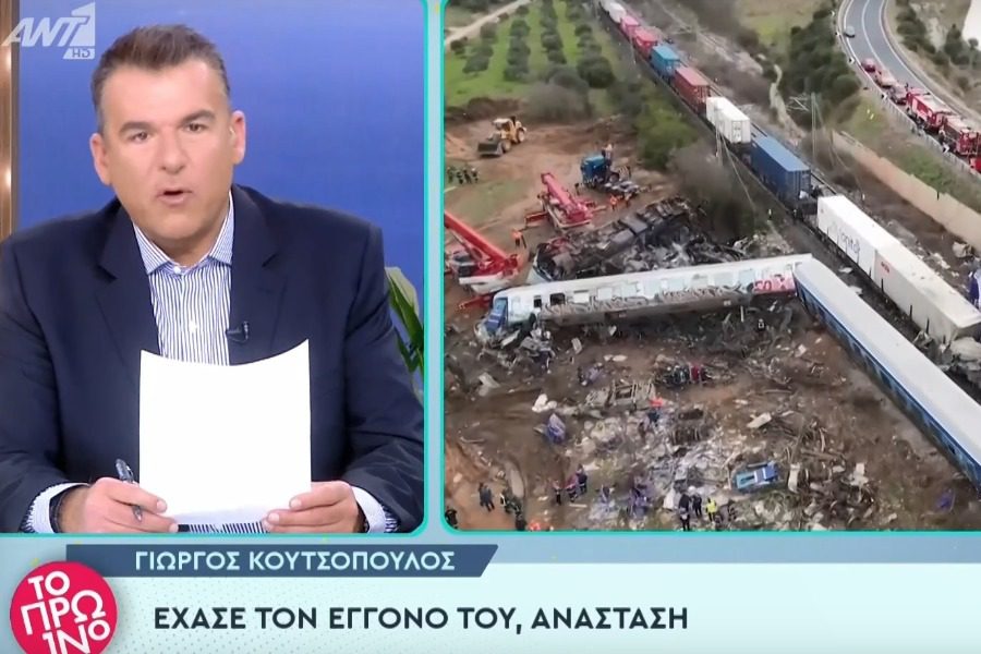 Τέμπη: Συγκλονίζει ο παππούς του 20χρονου Αναστάση ‑ «Πάει η ζωή για εμάς»