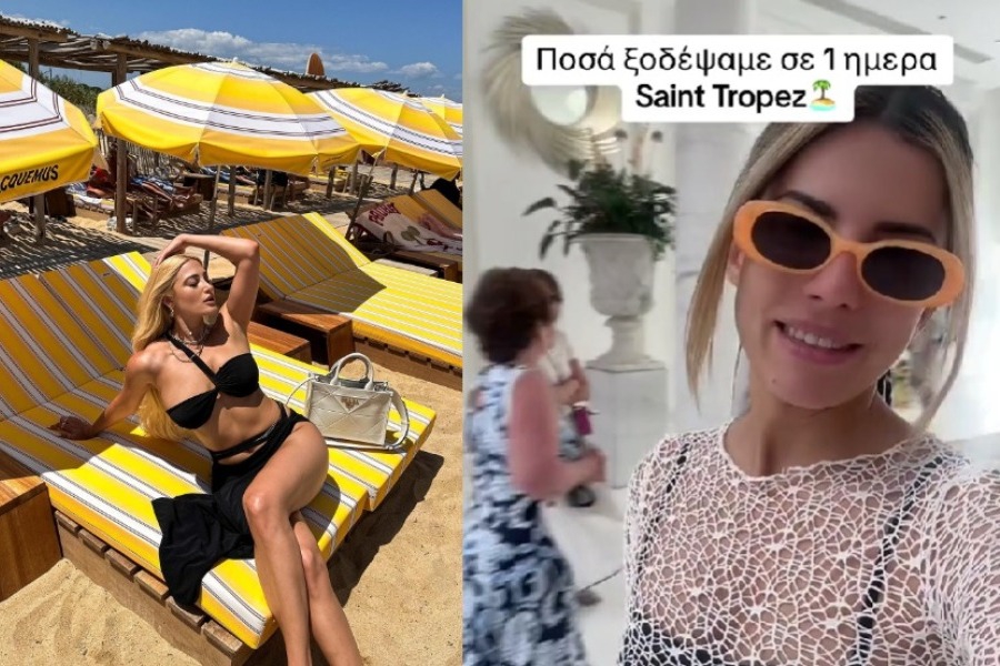 Τα υπέρογκα ποσά που πλήρωσαν η Τούνη και Πάσσαρη στο ταξίδι τους στην Κυανή Ακτή