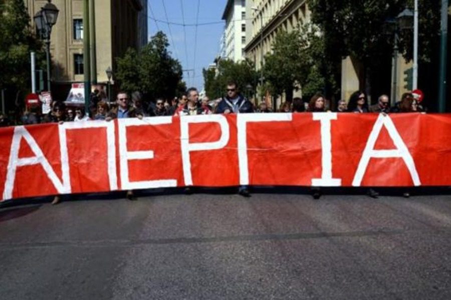 Απεργία: Τι ώρες θα κυκλοφορούν λεωφορεία, μετρό, τρόλεϊ, ηλεκτρικός και τραμ