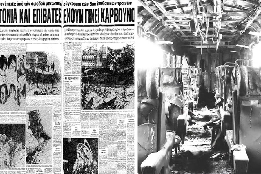 Τρένα είχαν συγκρουστεί ξανά μετωπικά στη Λάρισα με ταχύτητα 100 χιλιομέτρων ‑ Τι είχε συμβεί στην τραγωδία του 1972