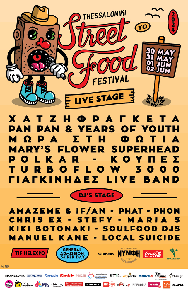 Thessaloniki Street Food Festival 2024 ‑ Πρόγραμμα live stage