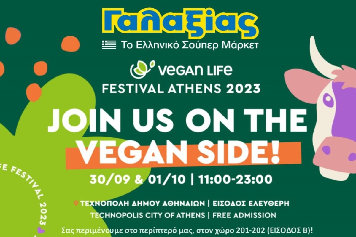Ο Γαλαξίας στο Vegan Life Festival Athens 2023