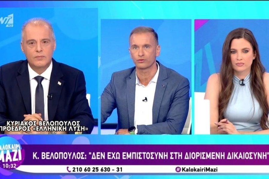 Κυριάκος Βελόπουλος: «Να στήσουμε αντιαρματικές νάρκες στη Δαδιά, ας ακουστεί ακραίο, είναι η άποψή μου»