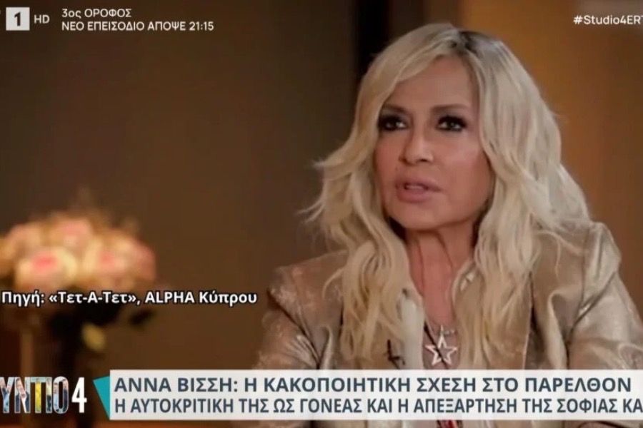 Νάνσυ Ζαμπέτογλου για Αννα Βίσση: «Κάτι είχε πάρει το αφτί μας για την κακοποίηση, ξέρω ποιον εννοεί»