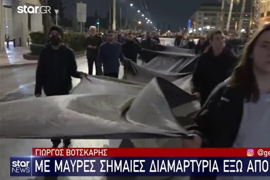 Χτύπησαν ρεπόρτερ του Star στα επεισόδια που ξέσπασαν στο κέντρο της Αθήνας