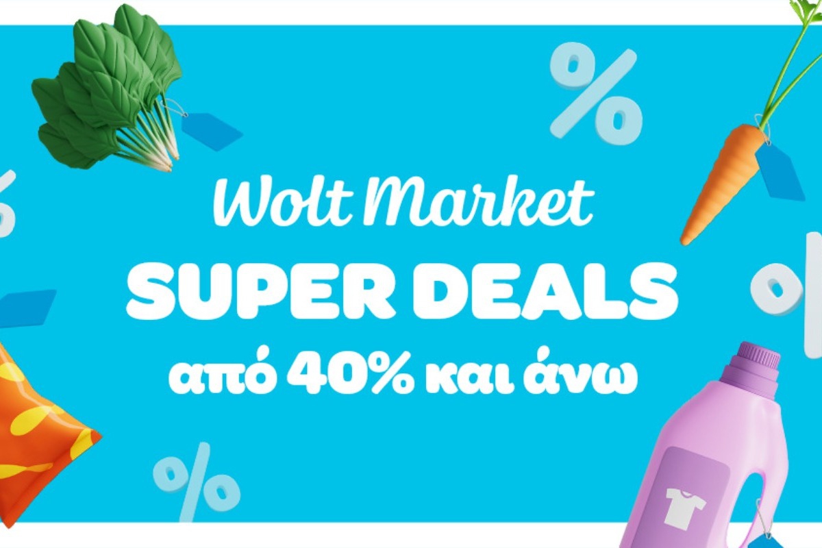 Wolt Market: Εκπτώσεις από 40% σε εκατοντάδες προϊόντα πρώτης ανάγκης για όλο τον Μάρτιο!