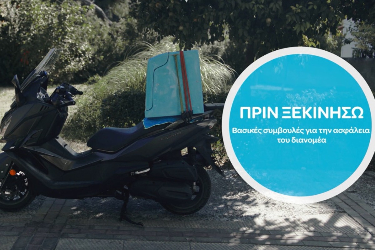 Wolt και I.O.ΑΣ. «Πάνος Μυλωνάς» συνεργάζονται με στόχο την ενημέρωση των διανομέων για θέματα οδικής ασφάλειας