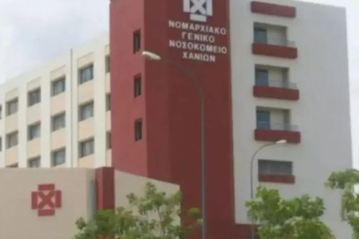 Χανιά: Αντρας έπεσε στο κενό από τον πέμπτο όροφο νοσοκομείου
