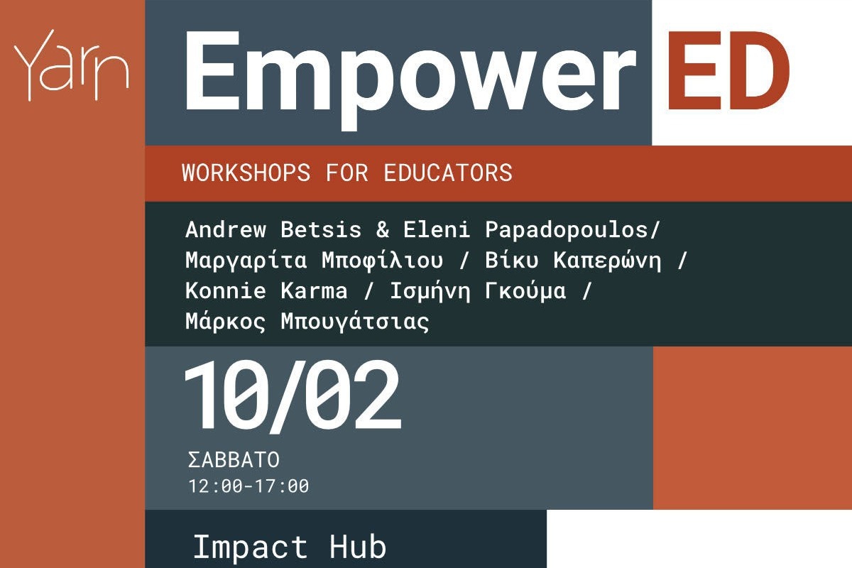 EmpowerED: Workshops for educators | Athens edition