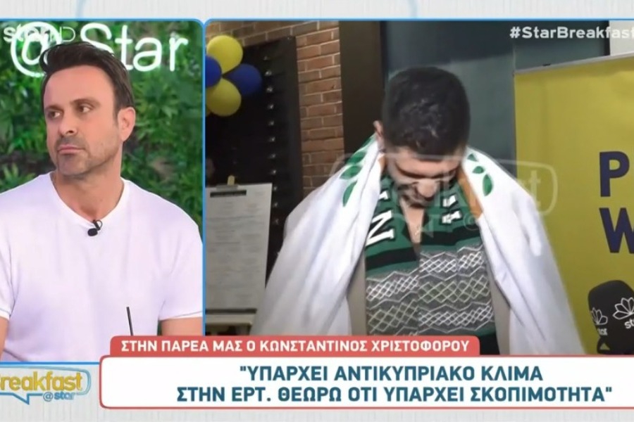 «Υπάρχει ένα αντικυπριακό κλίμα στην ΕΡΤ»