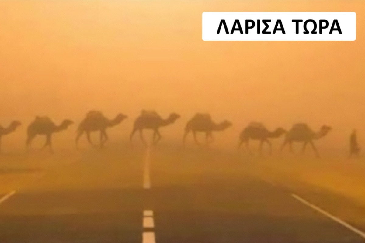 Καύσωνας: «Έβρασε» η Λάρισα και το Twitter... τρελάθηκε