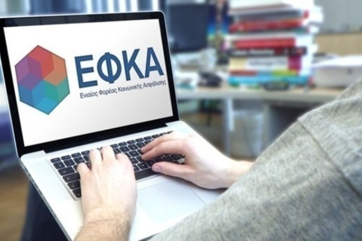 Πότε θα πληρωθούν οι συντάξεις Δεκεμβρίου και το επίδομα των 250 ευρώ ‑ Όλες οι πληρωμές