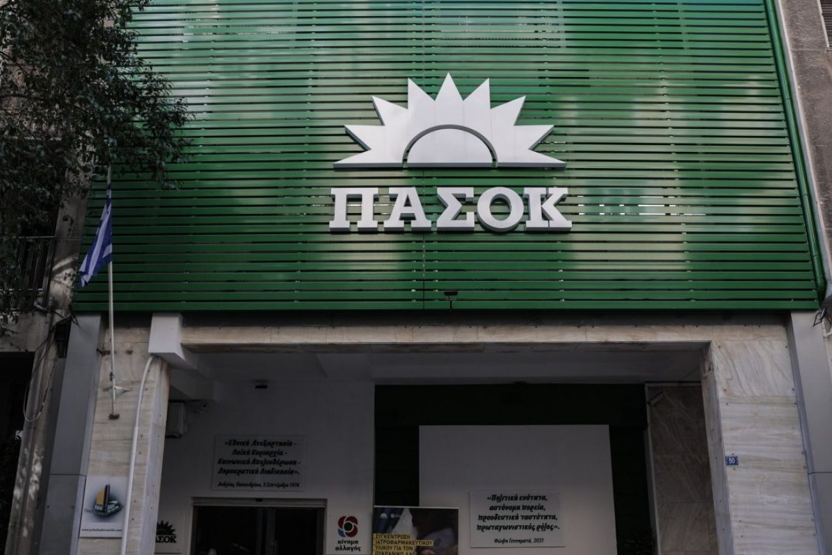 ΠΑΣΟΚ: Κατέθεσε το αίτημά του για σύσταση και διενέργεια προκαταρκτικής εξέτασης για τα Τέμπη