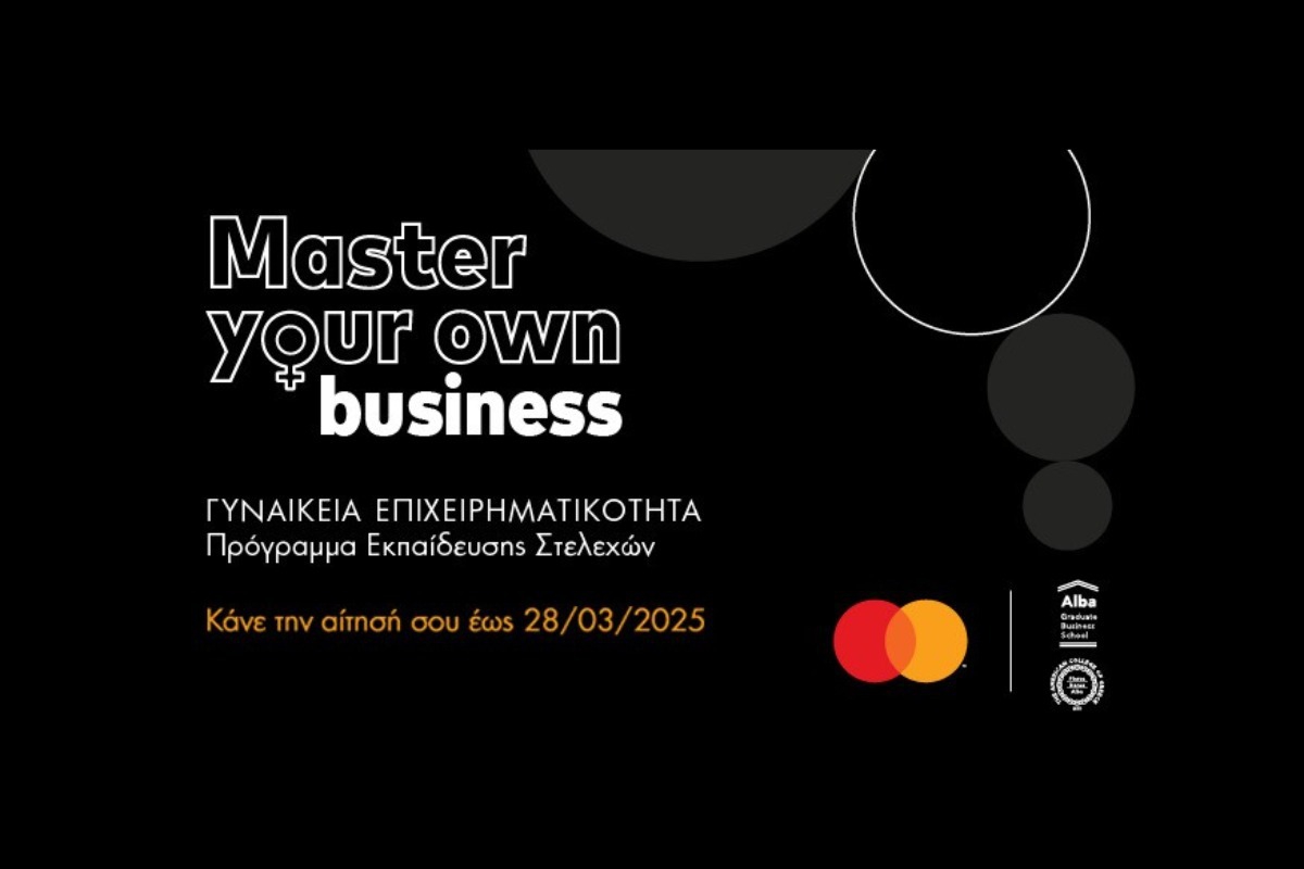 Το «Master Your Own Business» επιστρέφει για 3η χρονιά από τη Mastercard