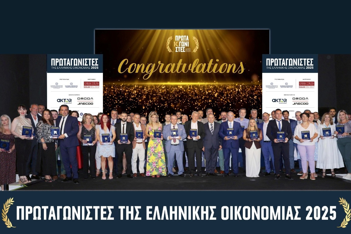 Βραβεύθηκαν τα κορυφαία success stories του ελληνικού επιχειρείν