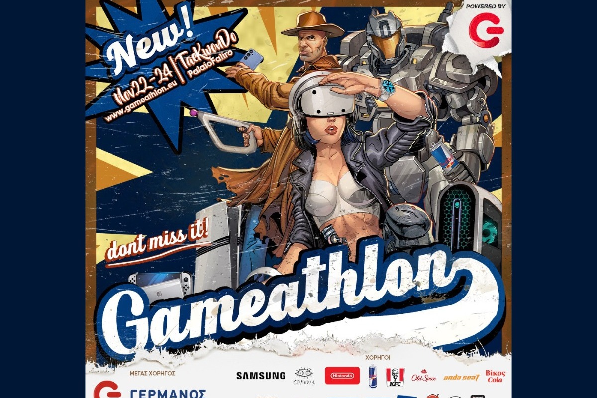 Gameathlon «Black Friday» edition