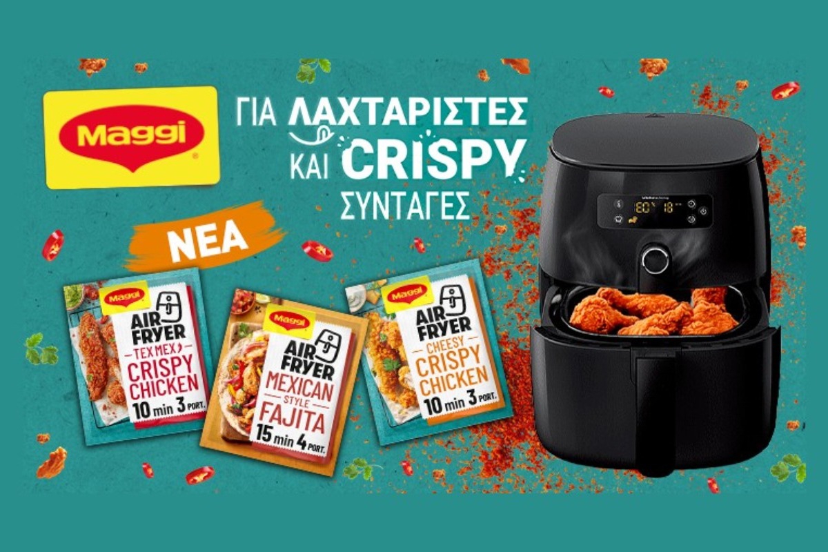 Maggi Air Fryer Mixes από τη Nestlé: Η νέα τάση που απογειώνει τη γεύση