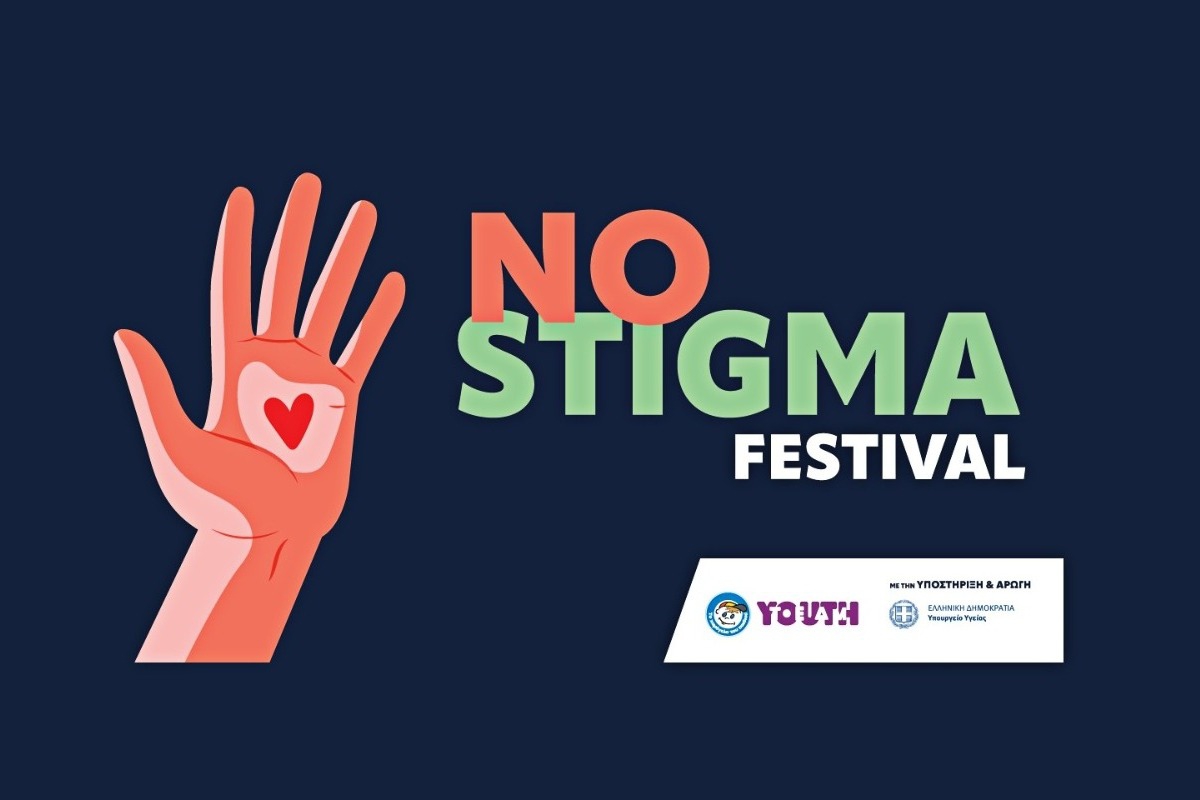 1ο No Stigma Festival