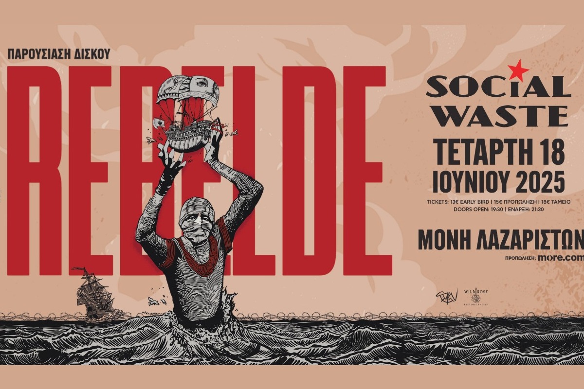 Οι Social Waste παρουσιάζουν το νέο του δίσκο Rebelde στο Φεστιβάλ Μονής Λαζαριστών