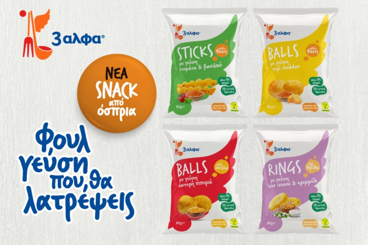 Τα πιο νόστιμα snacks από όσπρια μόλις έφτασαν!