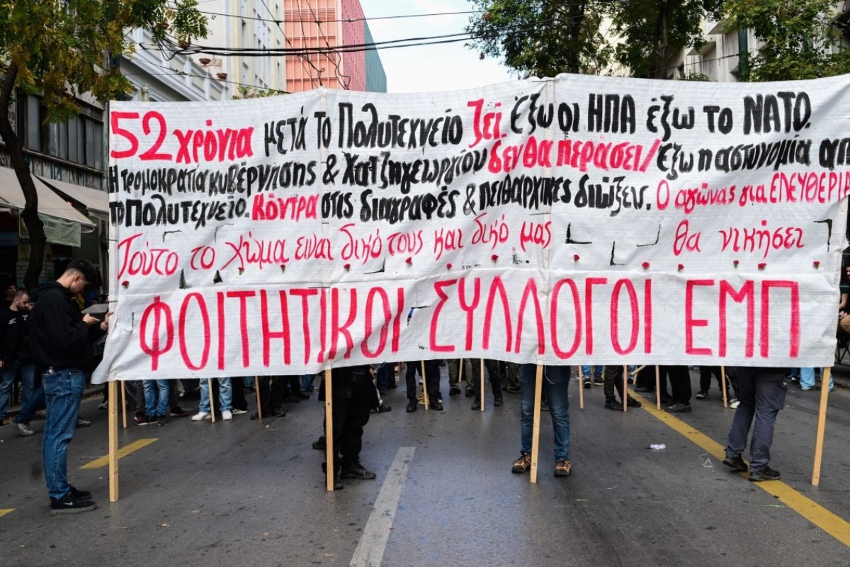 Πολυτεχνείο: Έντεκα προσαγωγές στην Αθήνα πριν από τη μεγάλη πορεία προς την αμερικανική πρεσβεία