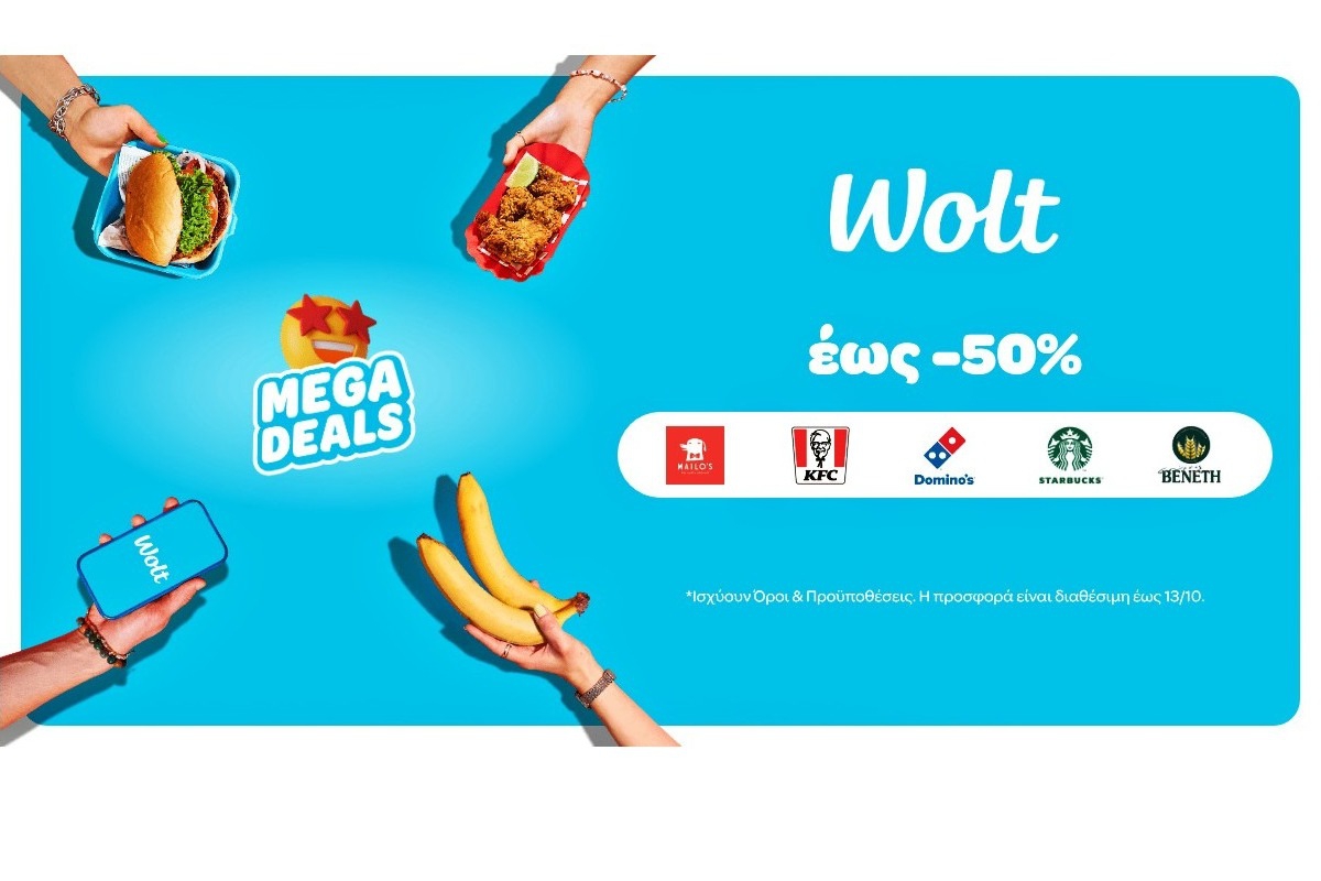 Mega Deals: Προσφορές έως και ‑50% στη Wolt!