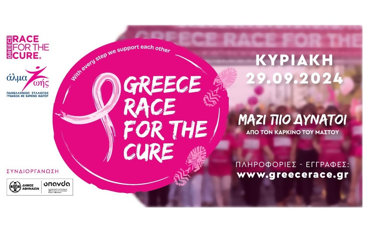 Greece Race for the Cure 2024