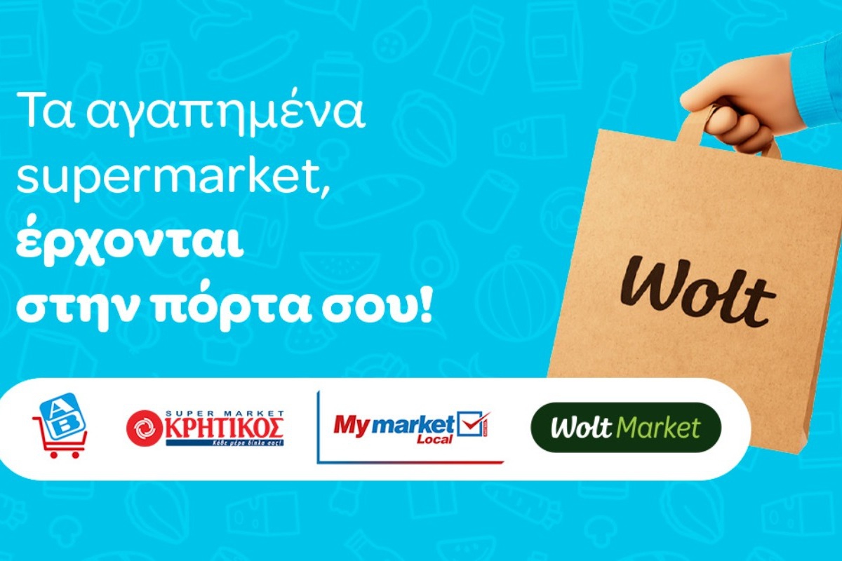 Όταν θες supermarket, με super τιμές, η λύση είναι Wolt!