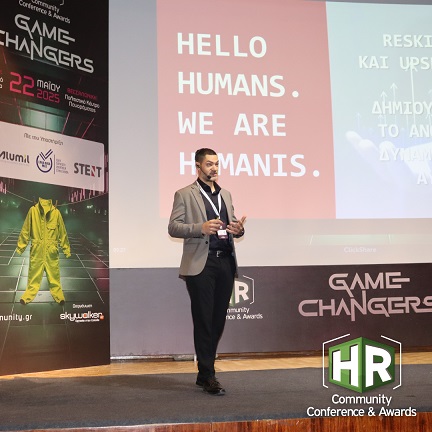 Το HR Community Conference & Awards 2025 επιβεβαίωσε ότι οι επαγγελματίες του HR είναι οι αληθινοί Game Changers!