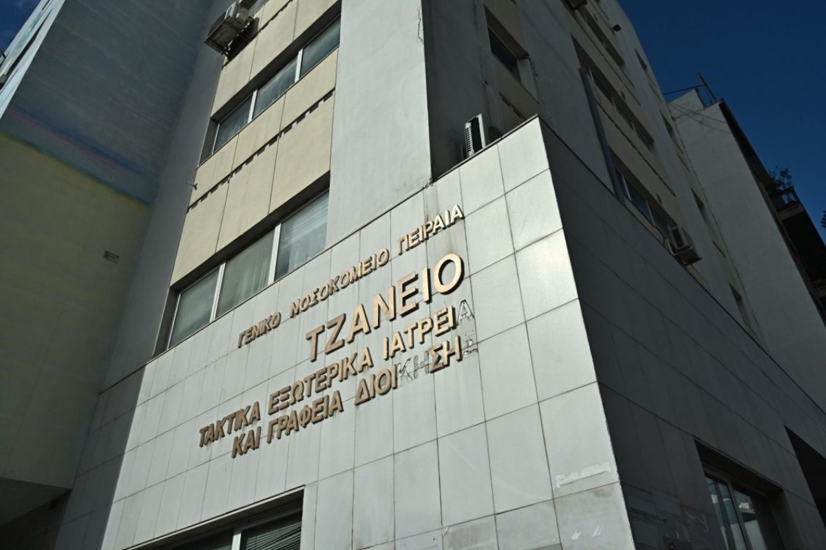 Εγκεφαλικά vεκρή η 62χρονη που της έγινε λάθος μετάγγιση στο Τζάνειο