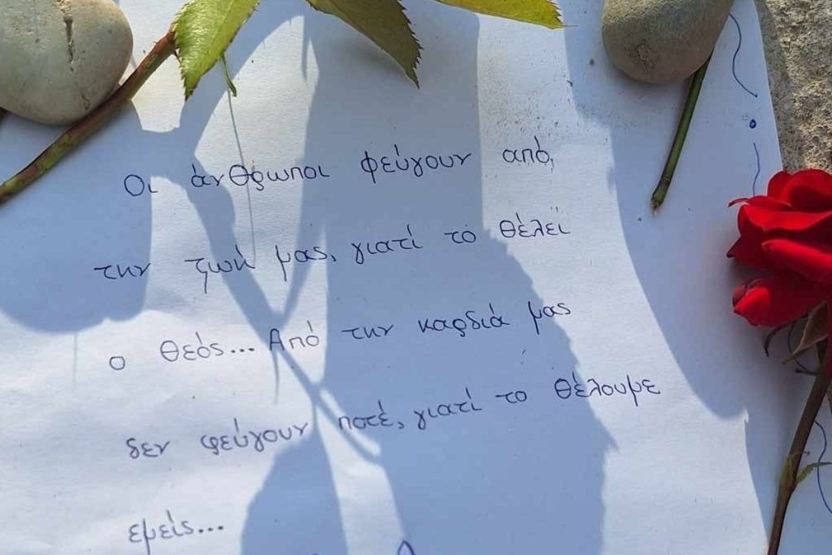 Αραχθος: Δώρο ζωής από τις οικογένειες των δύο παιδιών ‑ Ξεκινά η διαδικασία μεταμοσχεύσεων