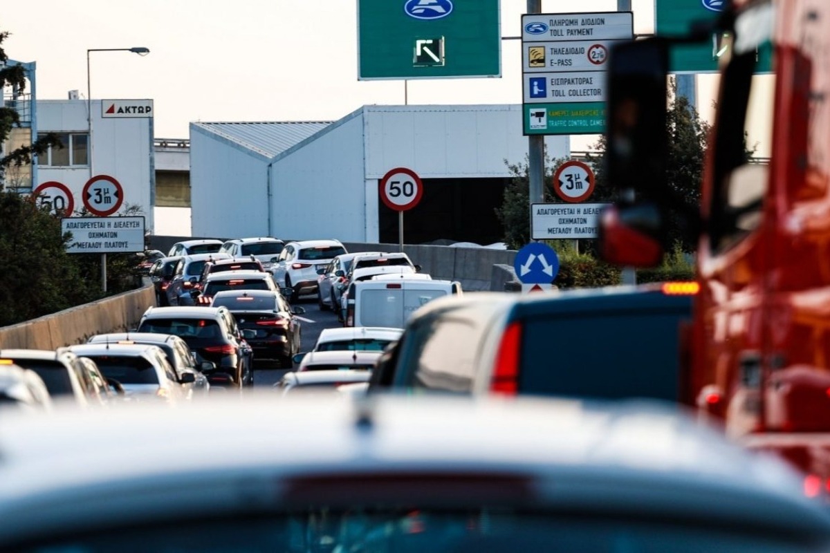 Μειώνονται τα διόδια στην Αττική Οδό από τον Οκτώβριο