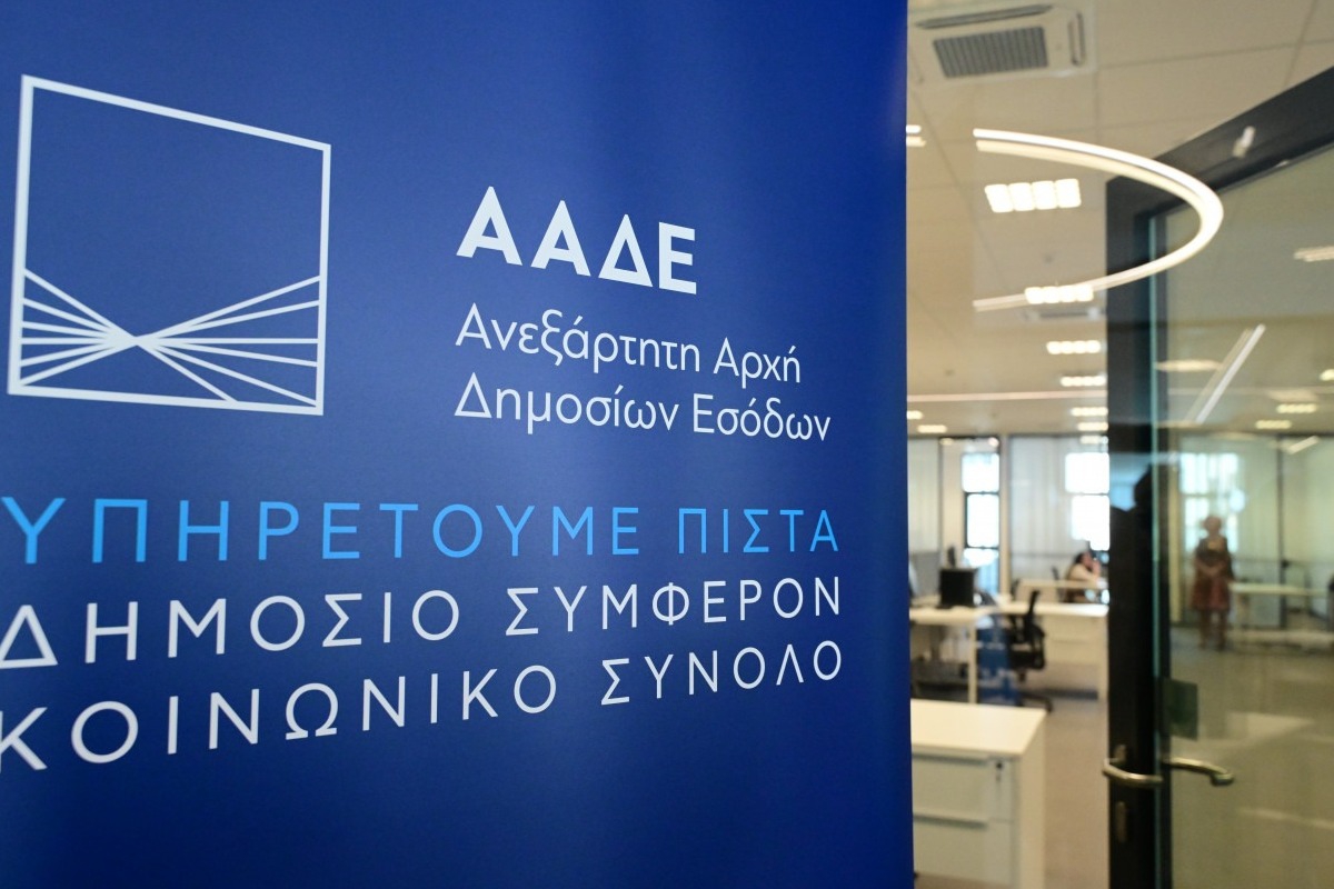 Αντίστροφη μέτρηση για τις φορολογικές δηλώσεις – Τα πρόστιμα και η έκπτωση