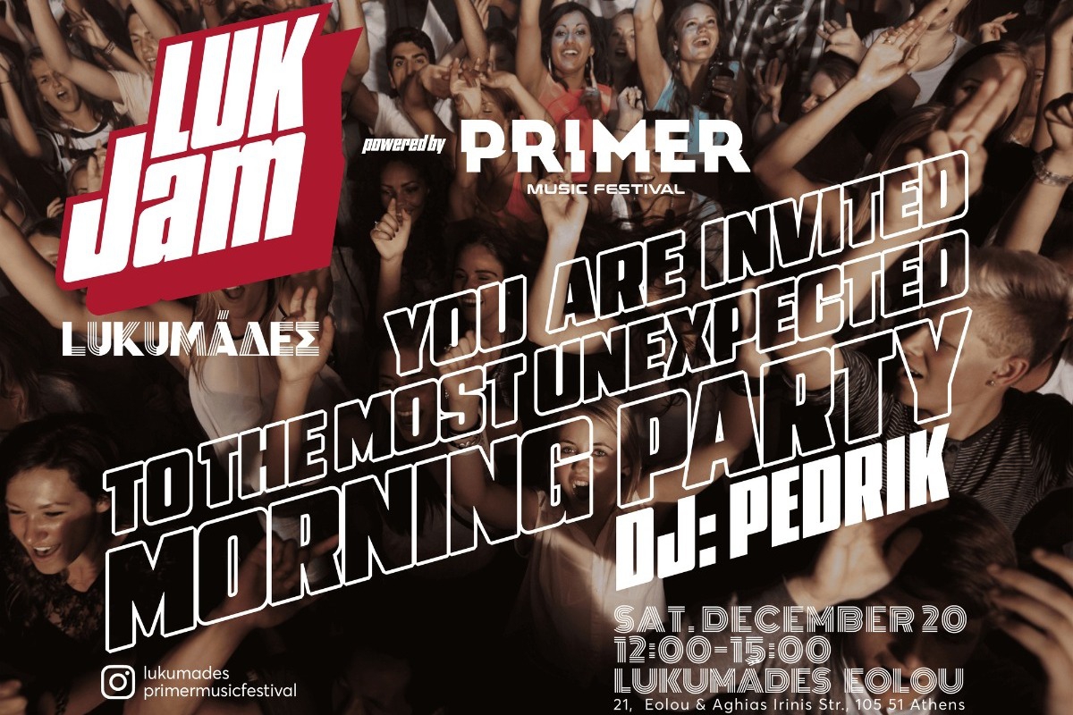 LUK JAM: Το πρωινό party που δεν περίμενες!