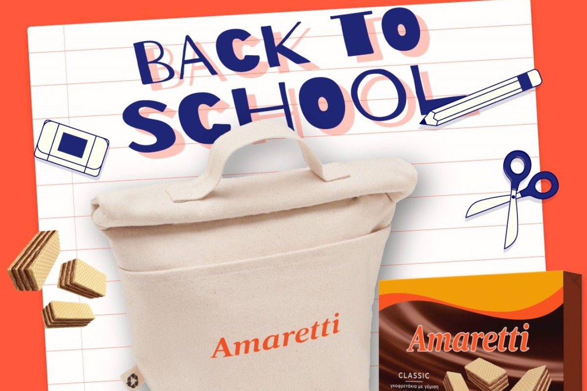 Back To School με Amaretti Classic: Ο Σεπτέμβριος ξεκινά με τον πιο «γλυκό» διαγωνισμό!