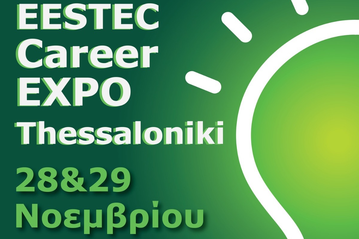 EESTEC Career EXPO Thessaloniki 2025