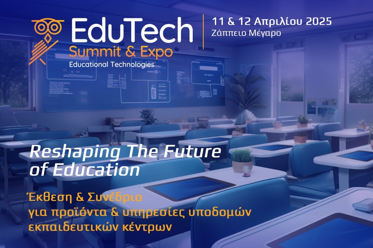 Η EduTech Summit & Expo επιστρέφει δυναμικά τον Απρίλιο!