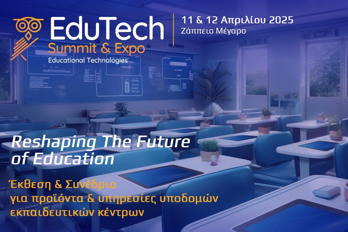 Η EduTech Summit & Expo επιστρέφει δυναμικά τον Απρίλιο!