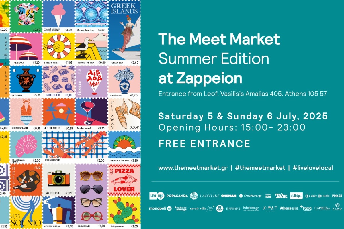 The Meet Market #SummerEdition στο Ζάππειο
