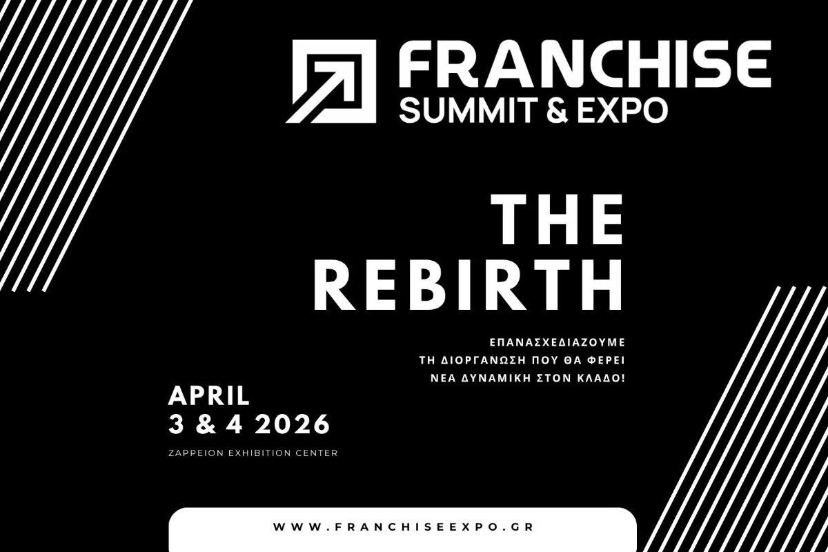 Franchise Summit & Expo: Κόμβος επιχειρηματικότητας και ανάπτυξης