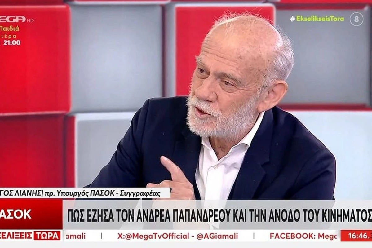 Γιώργος Λιάνης: «Θα πω και κάτι για τον Ανδρέα Παπανδρέου που δεν το ξέρει ο κόσμος»