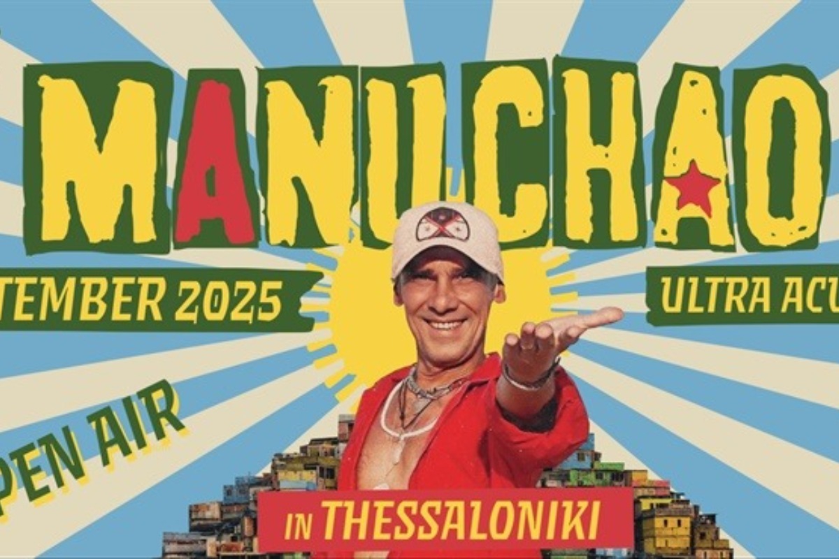 Manu Chao ultra acoustico live in Thessaloniki